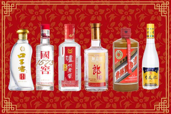 鹤山市回收名酒