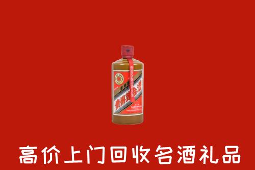 鹤山市回收陈酿茅台酒